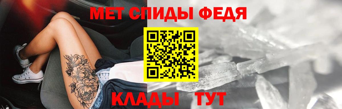 АМФЕТАМИН 97% Ульяновск