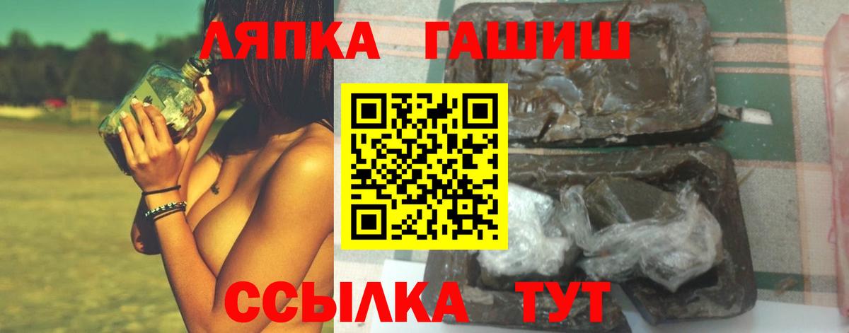 Гашиш Premium Ульяновск