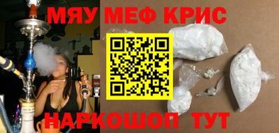 спиды Ликино-Дулёво