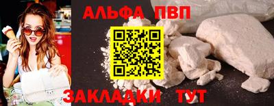 спиды Ликино-Дулёво