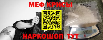 мяу мяу мука Лесосибирск