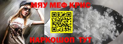 мяу мяу мука Лесосибирск