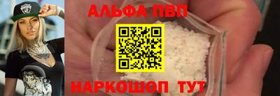 спиды Ликино-Дулёво