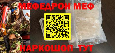 спиды Ликино-Дулёво