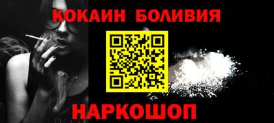мяу мяу мука Лесосибирск