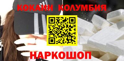 не бодяженный Ливны