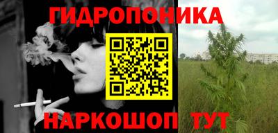 спиды Ликино-Дулёво