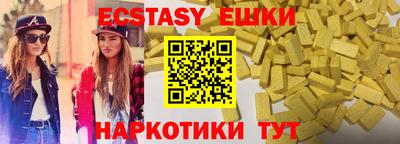 мяу мяу мука Лесосибирск
