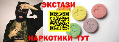 мяу мяу мука Лесосибирск