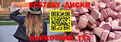 спиды Ликино-Дулёво