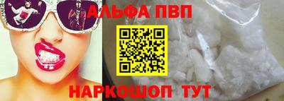 спиды Ликино-Дулёво