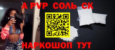 не бодяженный Ливны