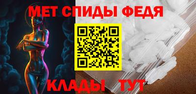 спиды Ликино-Дулёво