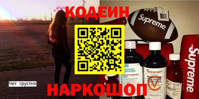 мяу мяу мука Лесосибирск