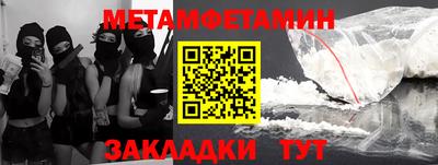 мяу мяу мука Лесосибирск