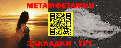 мяу мяу мука Лесосибирск