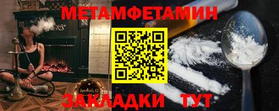 спиды Ликино-Дулёво