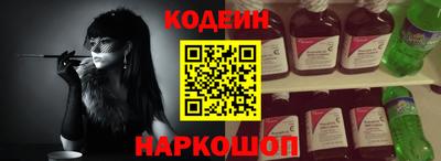 мяу мяу мука Лесосибирск