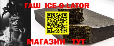 мяу мяу мука Лесосибирск