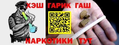 мяу мяу мука Лесосибирск