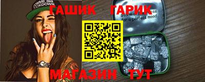 мяу мяу мука Лесосибирск