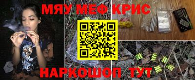спиды Ликино-Дулёво