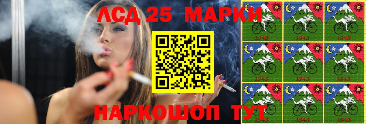 ЛСД экстази кислота Ульяновск