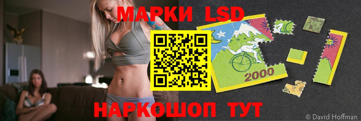 Лсд 25 экстази  Лсд 25 экстази ecstasy  Вход с VPN  Ульяновск  LSD-25 экстази ecstasy 