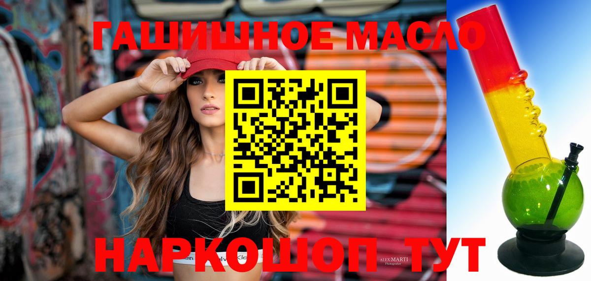 ТГК вейп с тгк Ульяновск